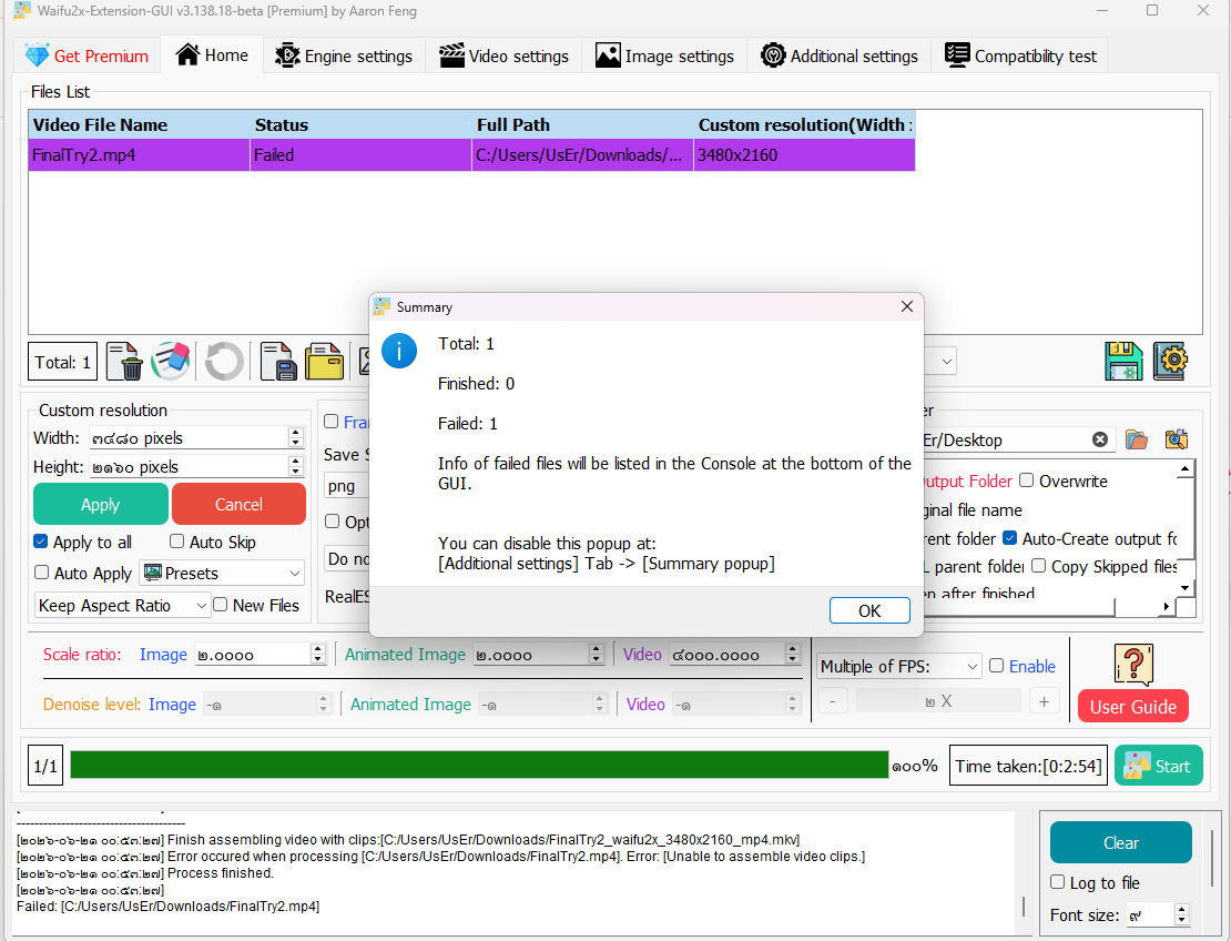 หน้าต่าง Summary Failed 1 of 1